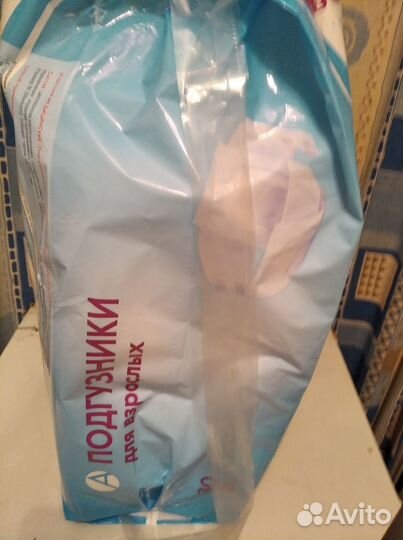 Подгузники для взрослых м