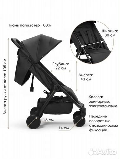 Коляска Elodie details c матрасом