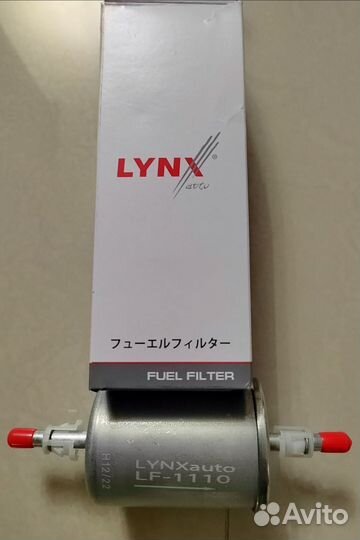 Фильтр топливный на Changan CS35/ CS35 Plus/ Eado