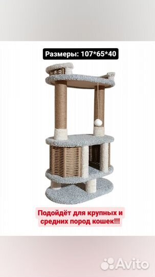 Домик когтеточка 