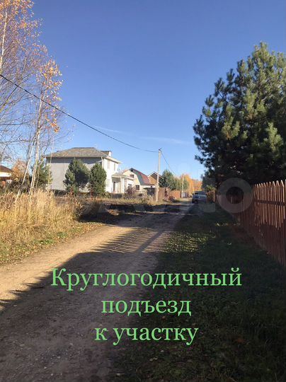 Участок 10 сот. (СНТ, ДНП)