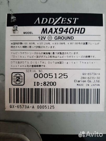 Магитола addzest max 940 hd
