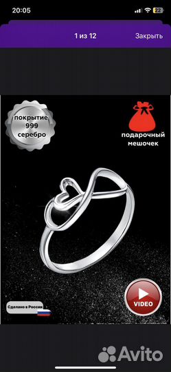 Одежда,очки,кольцо