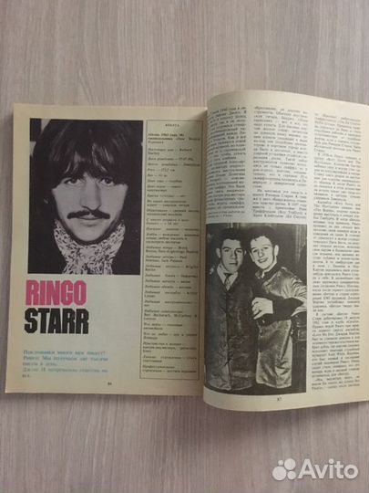 Книги The beatles и песни «Роллинг Стоунз»