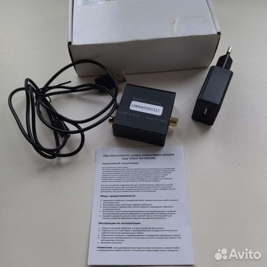 Цифро-аналоговый преобразователь