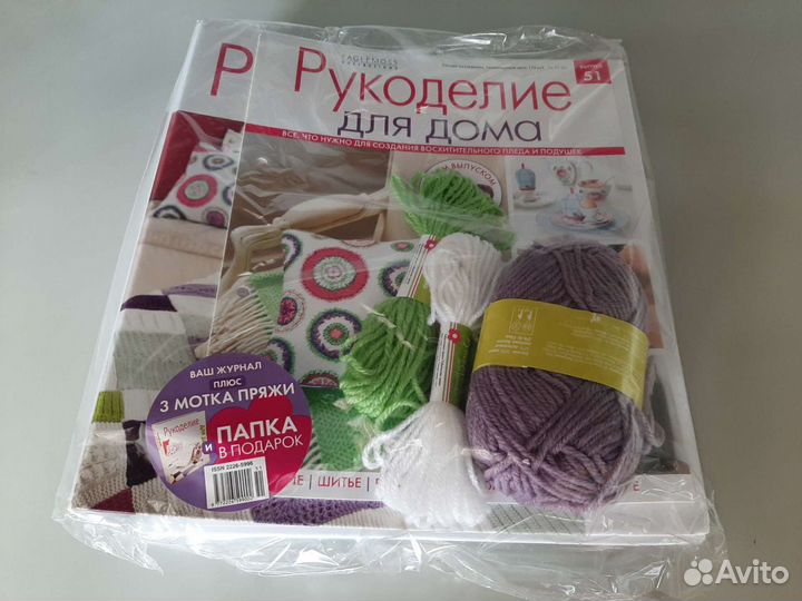 Рукоделие для дома