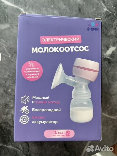 Молокоотсос электрический