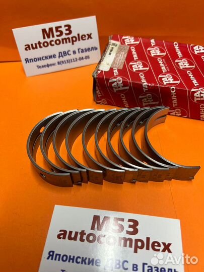 Вкладыши коренные к-т на двиг mitsubishi M139A025