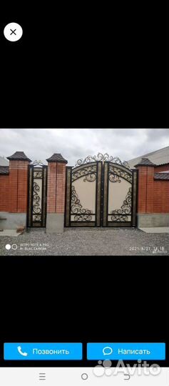 Ворота, калитки, забор, навес, козырьки, перила