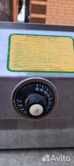 Аппарат пончиковый