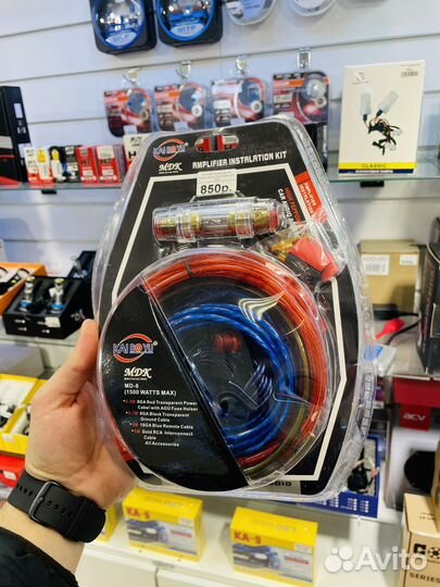 Комплект проводов для усилителя