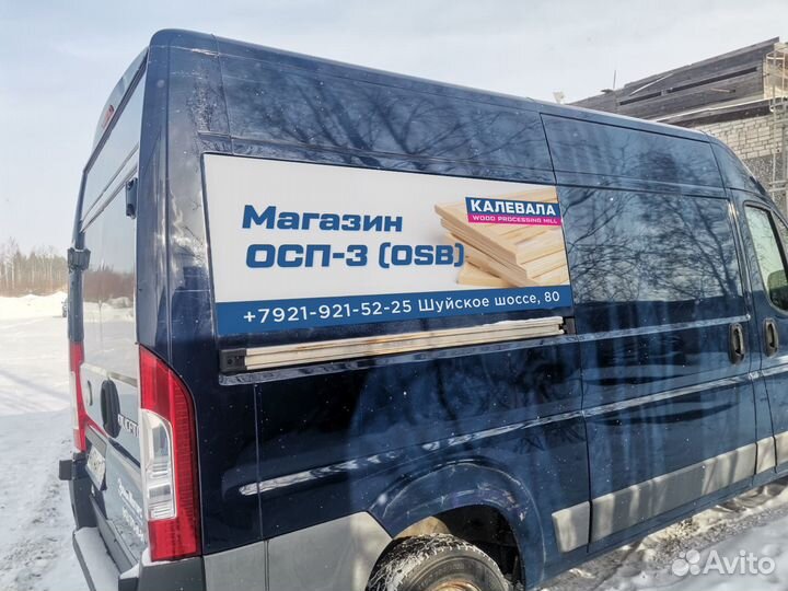 Доставка осп (OSB) плит от производителя