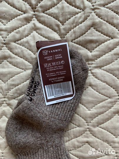 Монгольские пояса и подштаники