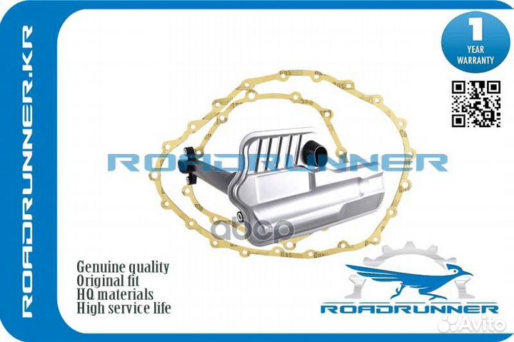 Фильтр АКПП audi A6/S6 (C7) IV 11- RR0AW301519C