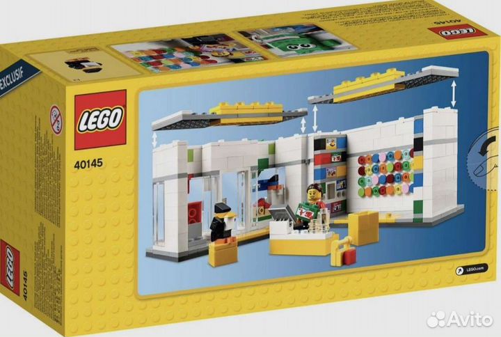 Lego Exclusive 40145