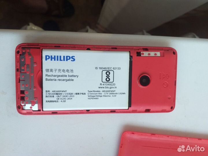 Philips 180