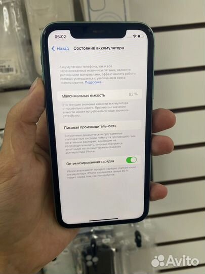 iPhone 11 128gb Green