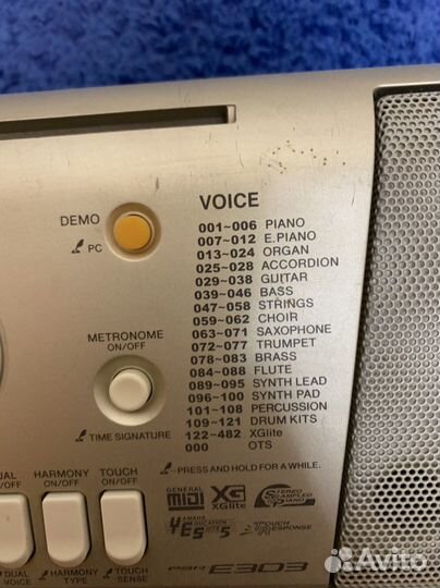 Синтезатор