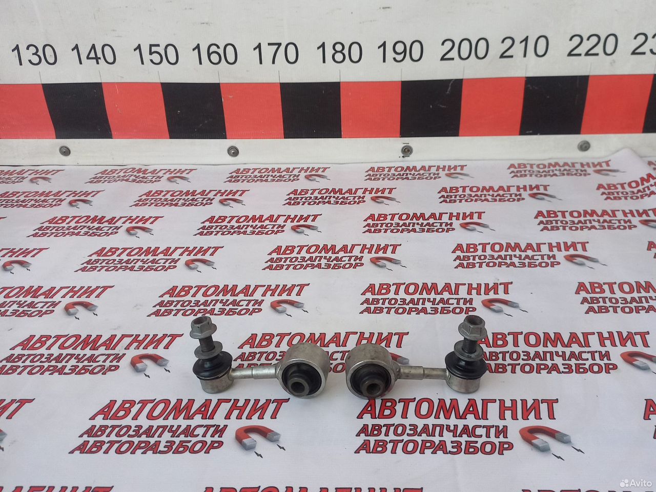 Стойка стабилизатора задняя Тойота Рав 4 50 2wd