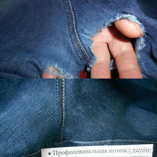 Профессиональная штопка джинс