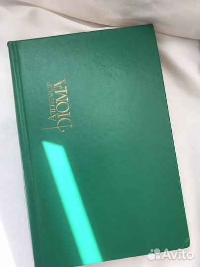 Александр дюма книги