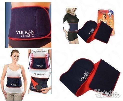 Пояс для похудения