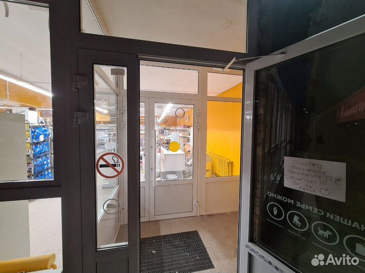 Пластиковое окно