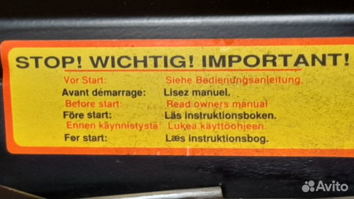 Мотоблок Briggs &Strattion-450 Series