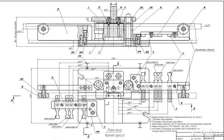 Конструктор по штампам листовой штамповки