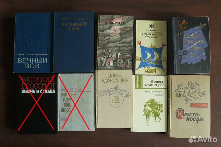 Книги детективы фэнтази СССР