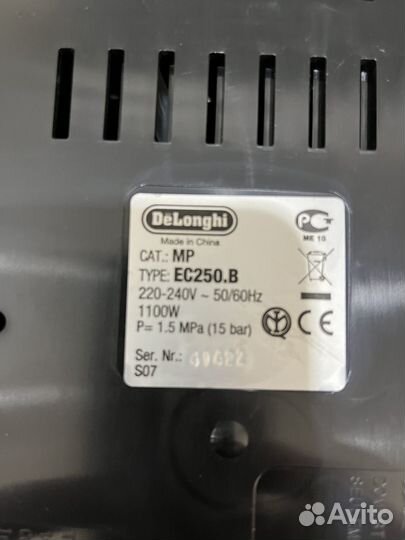 Кофеварка рожковая DeLonghi EC 250.B