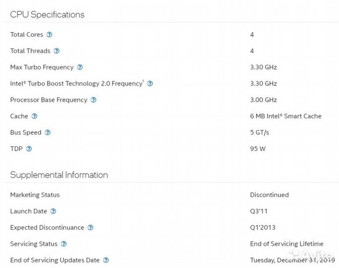 Процессор Intel i5 -2320