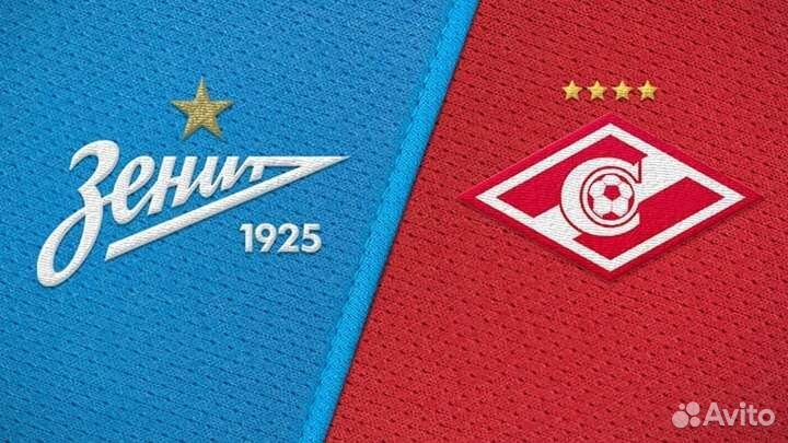Билеты Спартак - Зенит