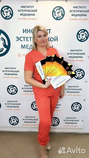 Профессиональное обучение массажу лица в Казани