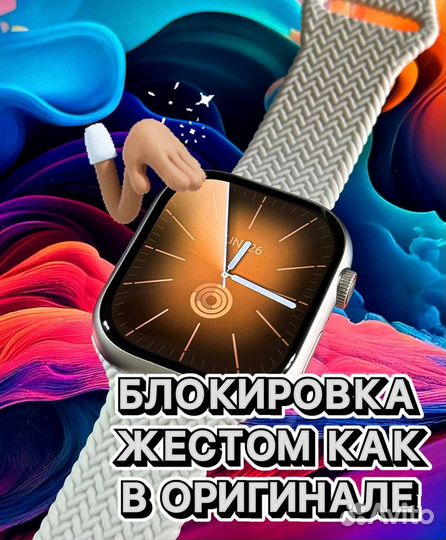 Смарт часы Apple Watch 9 45mm / Впервые в мск