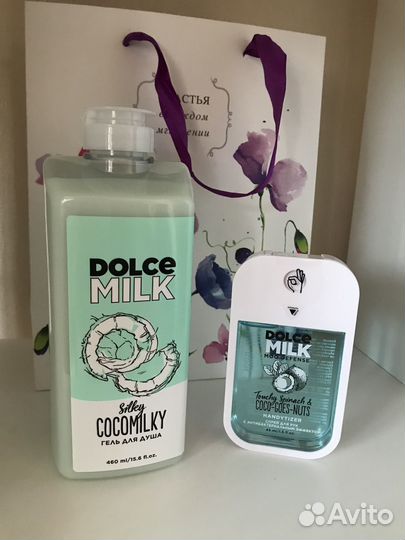 Подарочный набор 8 марта/ день рождение