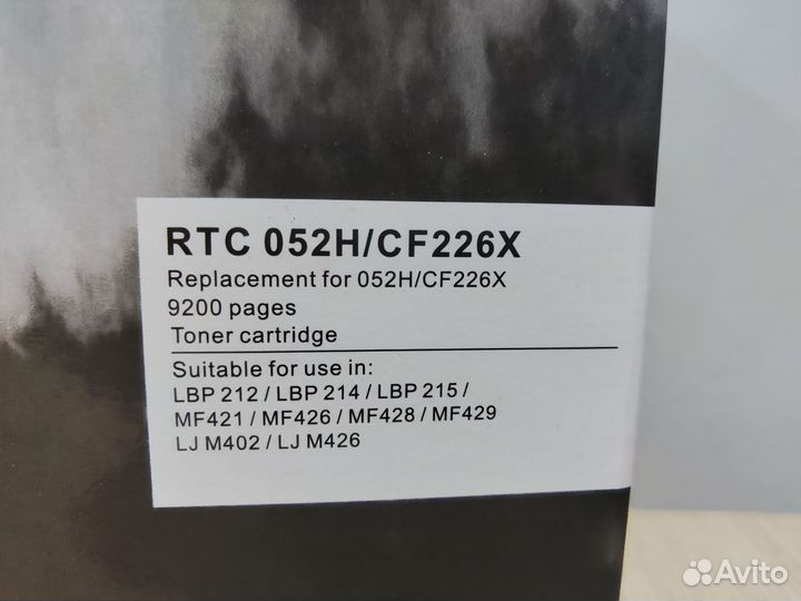 Картридж для принтера RTC 052H/CF226X