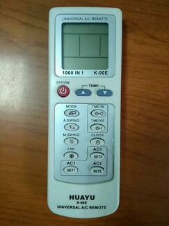 Пульт К-90Е универсальный