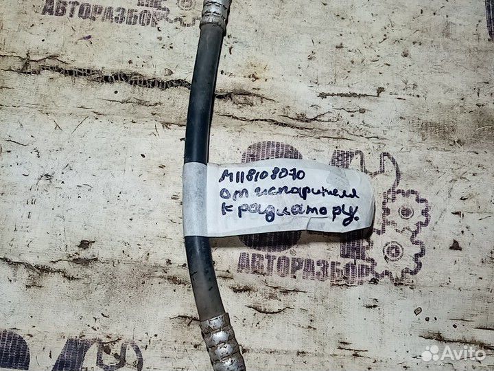 Трубка кондиционера от испорителя к радиатору для