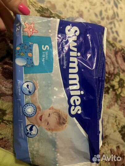 Подгузники для плавания