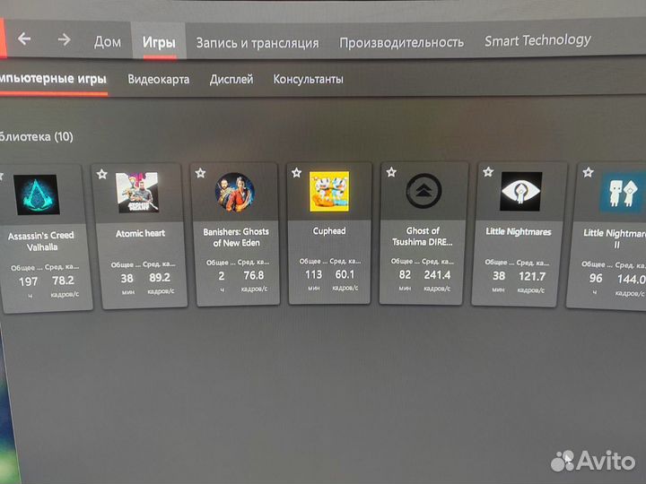 Игровой пк Ryzen 9 3900X+ Powercolor RX 6750 XT