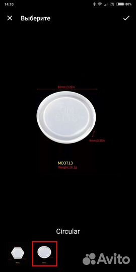 Силиконовые формы