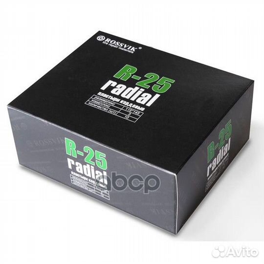 R.25.B.10. пластыри R-25, холодные, 115х145, 3