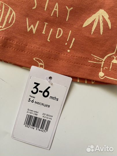 Майки mothercare 68