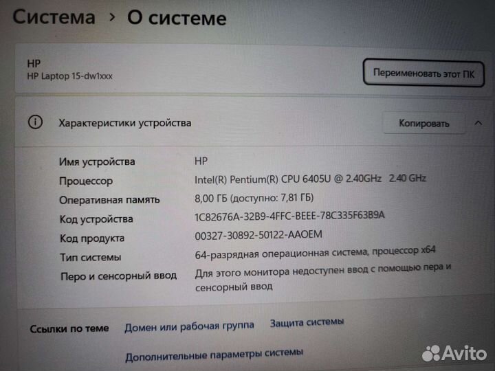 15.6 IPS HP Laptop 15-dw1035ur\Pentium Gold 6405U