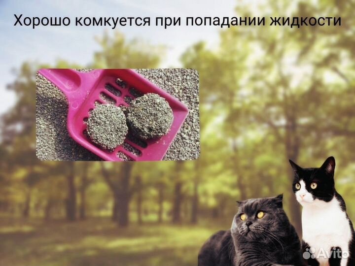 Наполнитель для тулета кошек