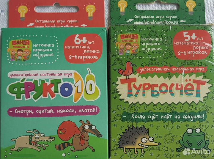 Детские настольные игры