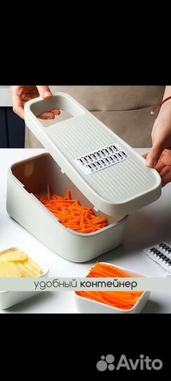 Терка для овощей