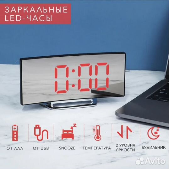 Электронные часы DT-6507 зеркальные, температура