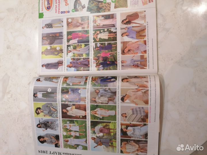 Журналы burda